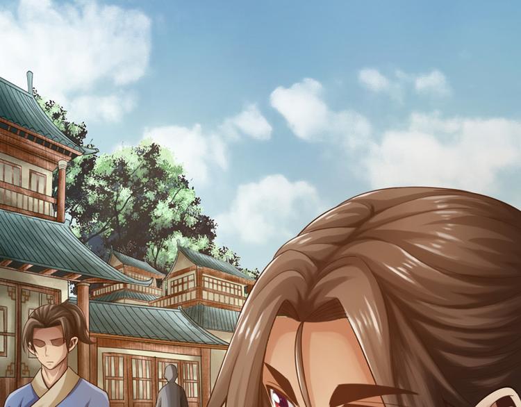 《太古狂魔》第4话 第1页