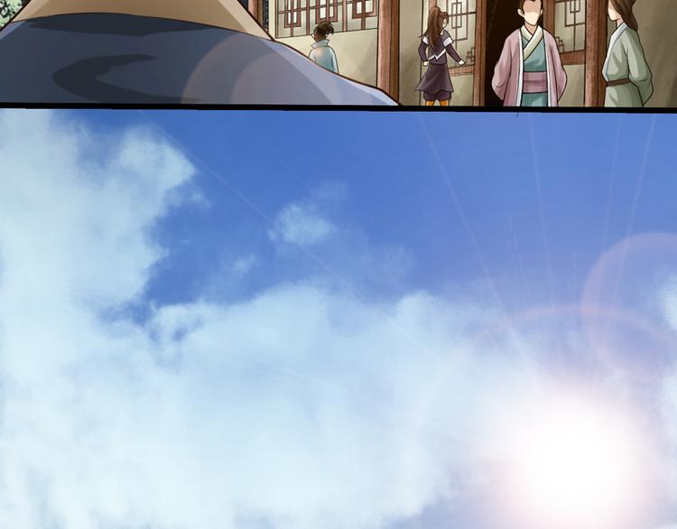 《太古狂魔》第4话 第4页