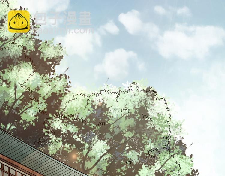 《太古狂魔》第4话 第6页
