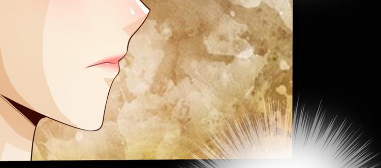 《太古狂魔》第7话 第14页