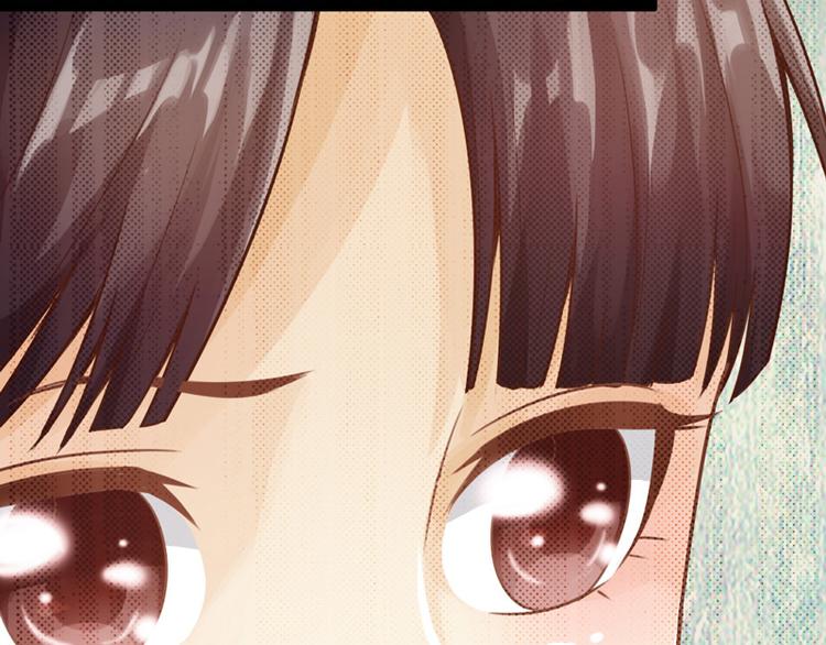《太古狂魔》第7话 第47页