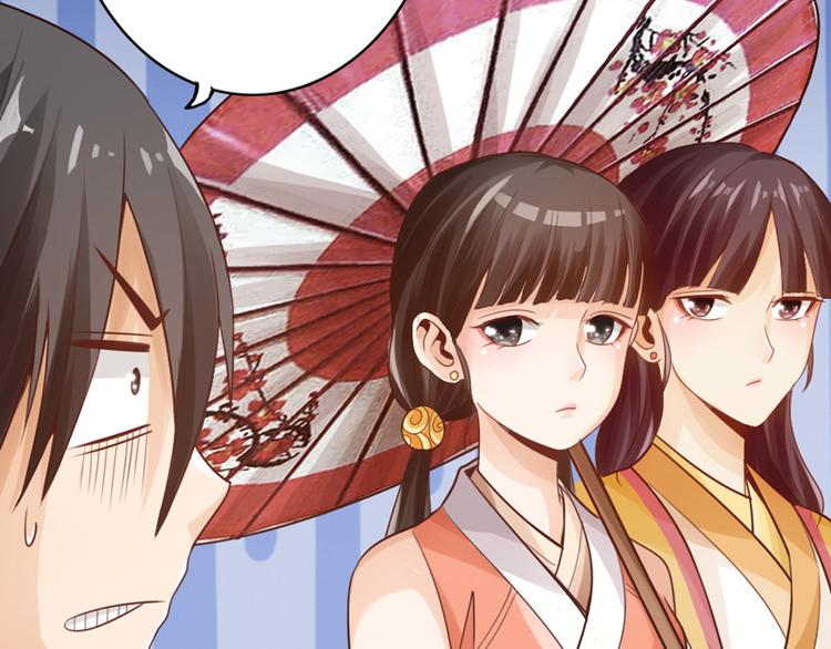 《太古狂魔》第7话 第6页
