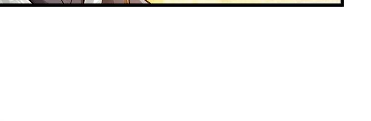 《太古狂魔》第9话 第17页