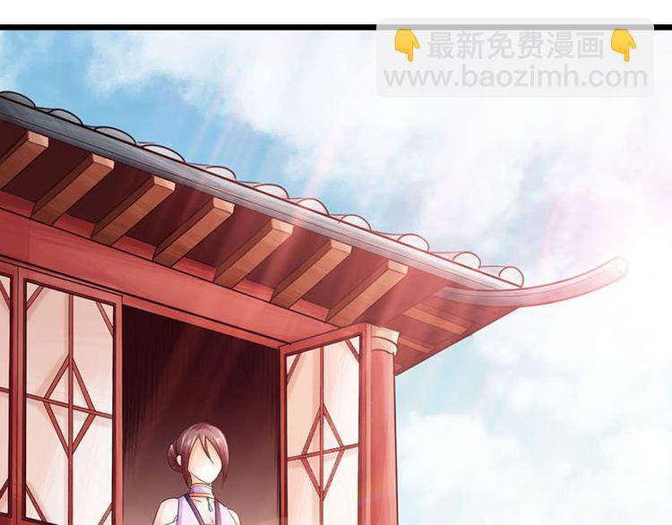 《太古狂魔》第15话 第15页