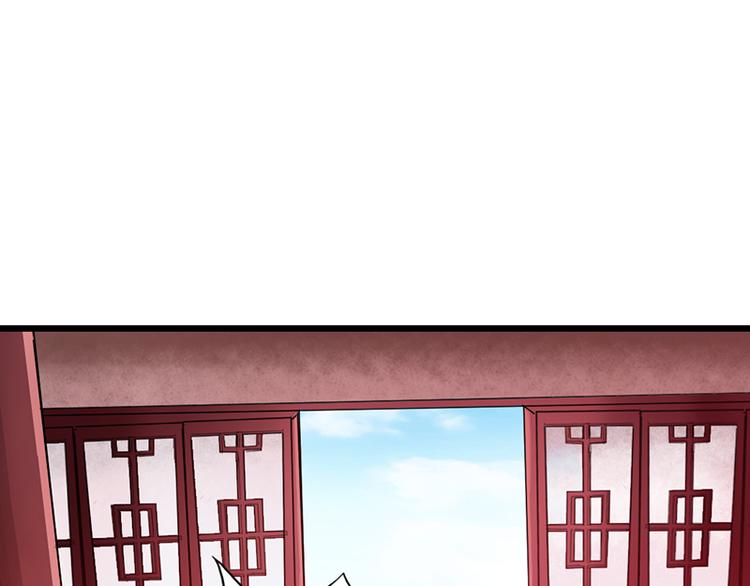 《太古狂魔》第15话 第35页