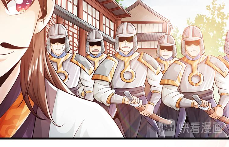 《太古狂魔》第14话 第23页
