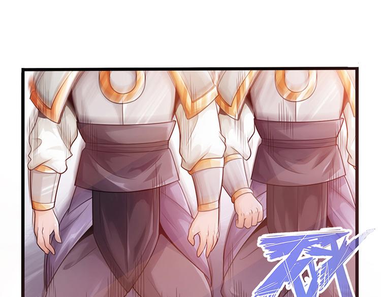 《太古狂魔》第14话 第33页