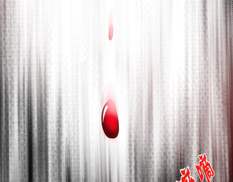 《太古狂魔》第14话 第3页