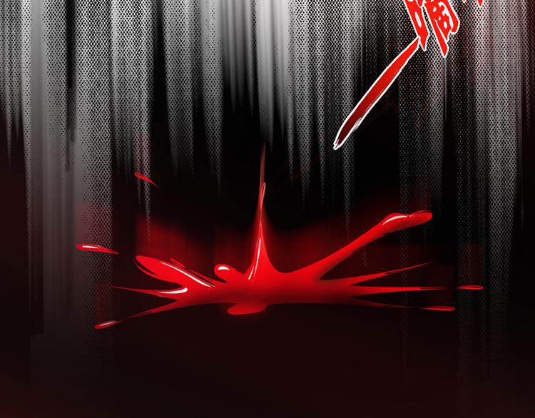《太古狂魔》第14话 第4页
