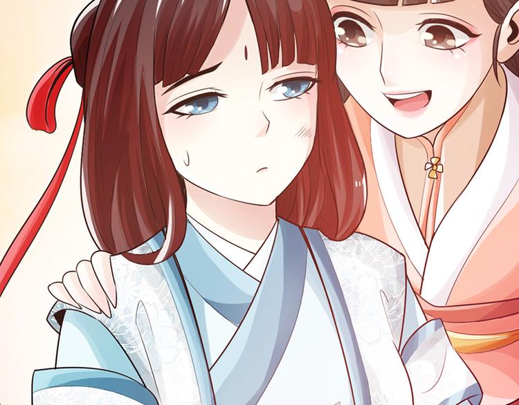 《太古狂魔》第14话 第50页
