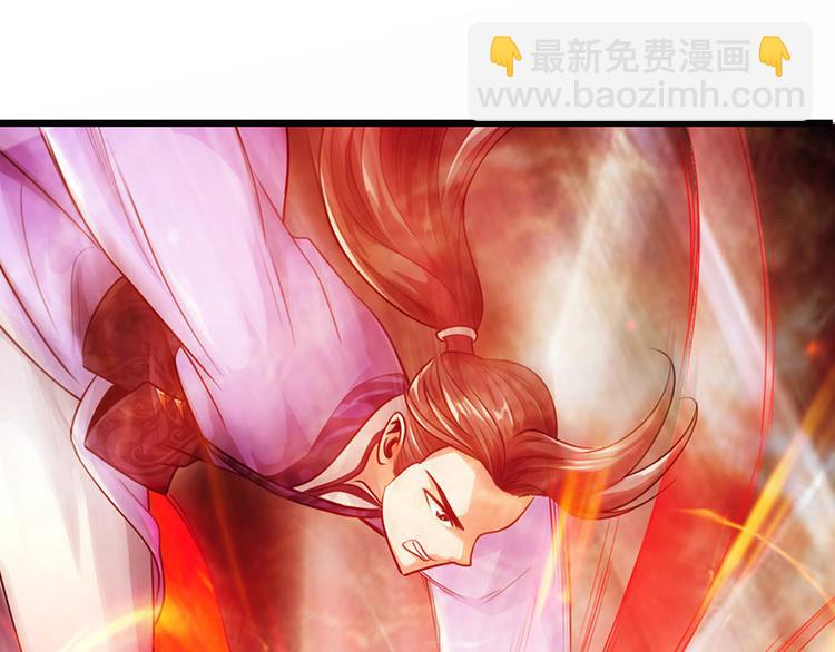 《太古狂魔》第19话 第24页