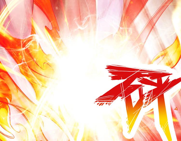 《太古狂魔》第19话 第25页