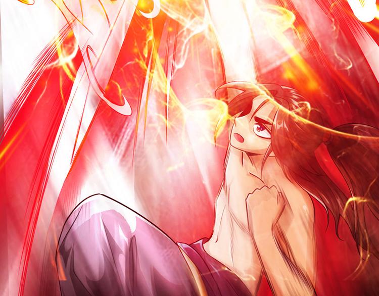 《太古狂魔》第19话 第27页