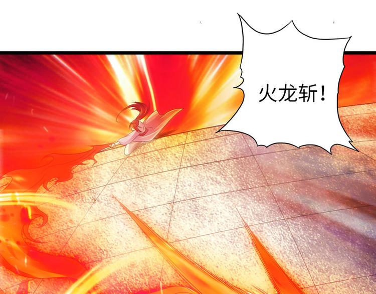《太古狂魔》第19话 第49页