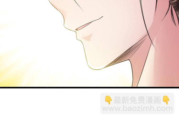 《太古狂魔》第18话 第35页