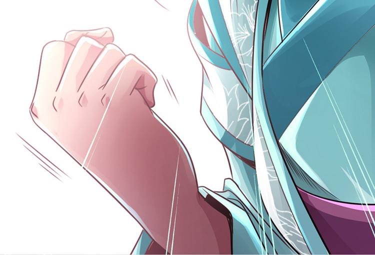 《太古狂魔》第18话 第43页
