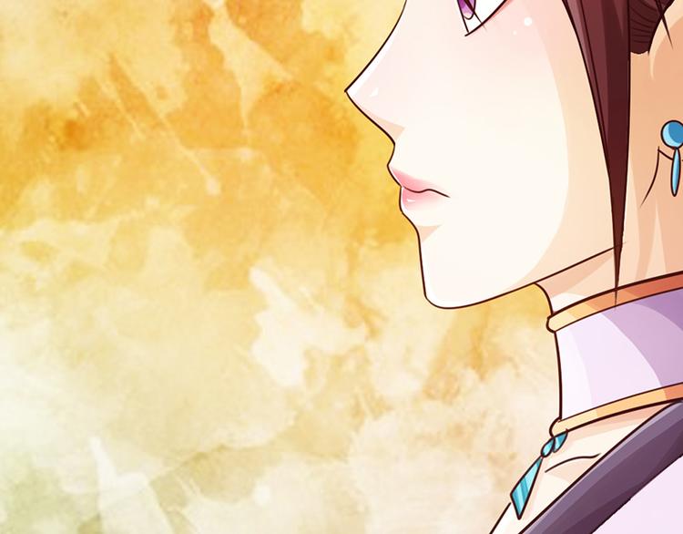 《太古狂魔》第16话 第23页