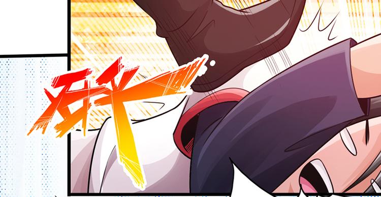 《太古狂魔》第16话 第26页