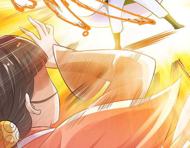 《太古狂魔》第17话 第30页