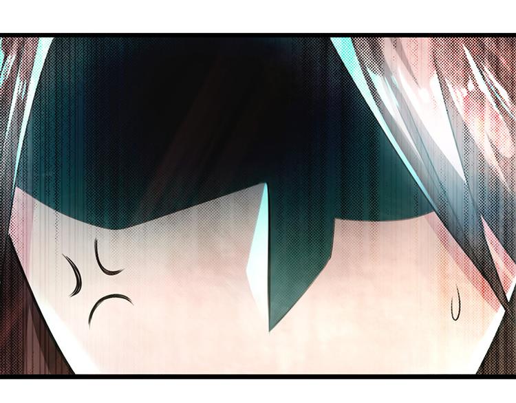 《太古狂魔》第17话 第42页
