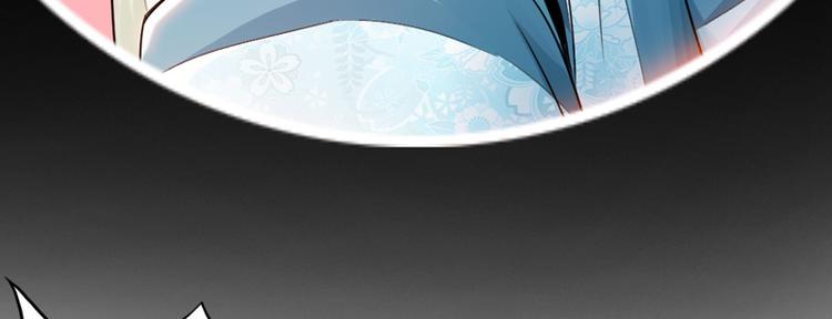 《太古狂魔》第23话 第10页