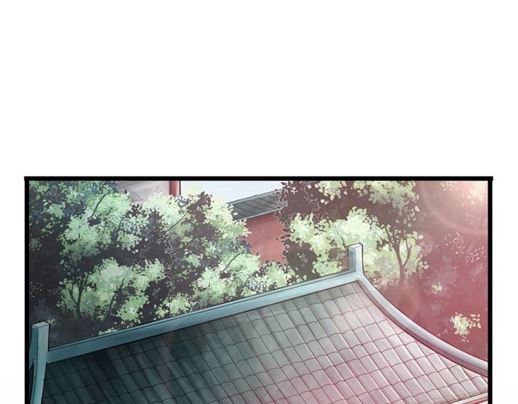 《太古狂魔》第23话 第3页