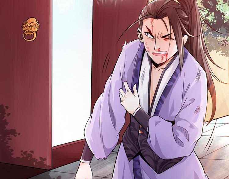 《太古狂魔》第21话 第15页