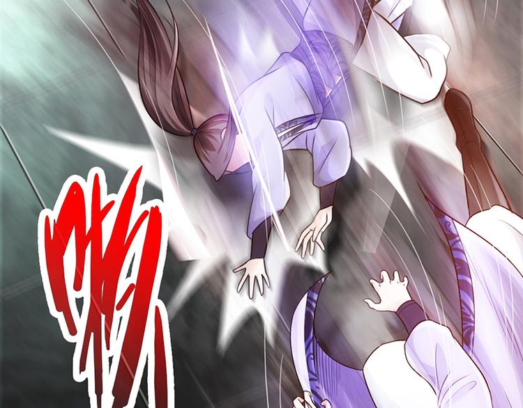 《太古狂魔》第21话 第7页