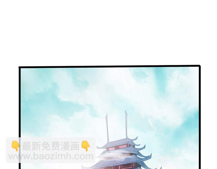 《太古狂魔》第22话 第7页