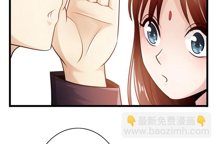 《太古狂魔》第27话 第17页