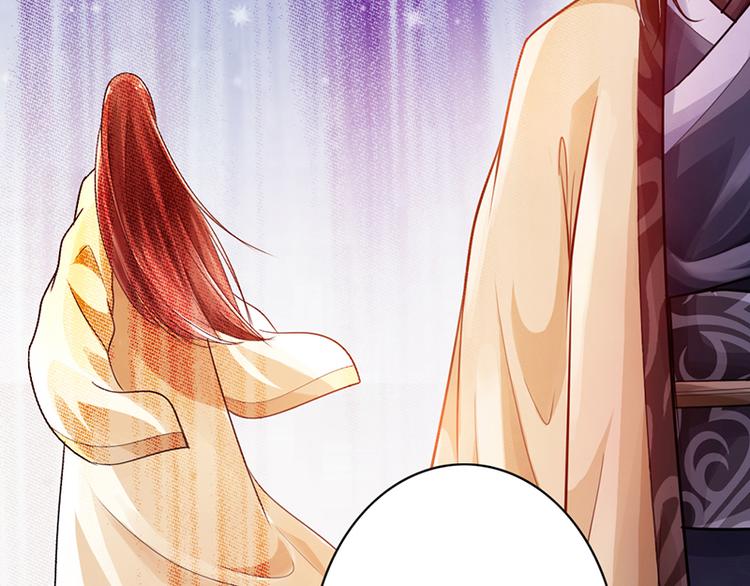 《太古狂魔》第25话 第19页