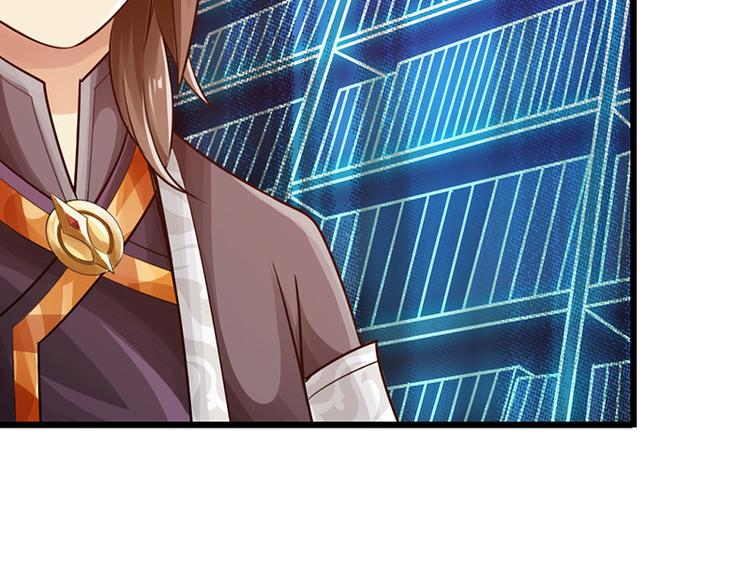 《太古狂魔》第26话 第15页