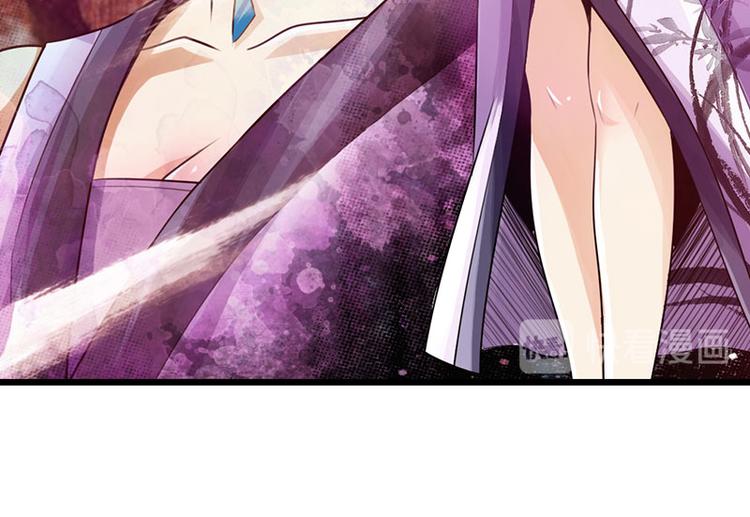 《太古狂魔》第28话 第19页