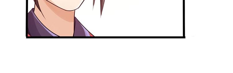 《太古狂魔》第28话 第25页