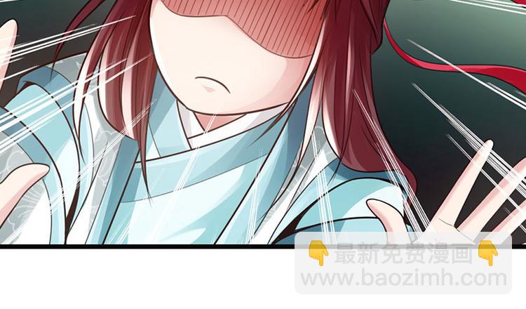 《太古狂魔》第28话 第7页