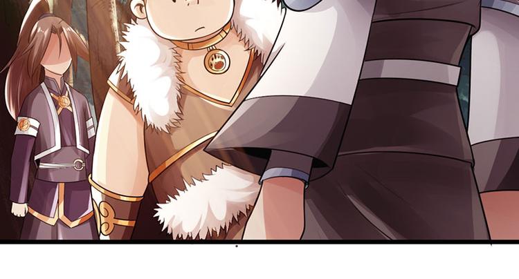 《太古狂魔》第30话 第49页