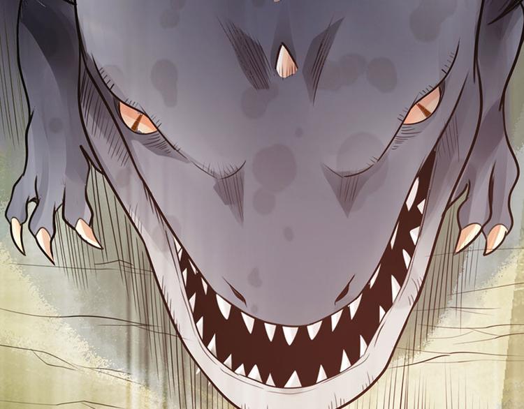 《太古狂魔》第31话 第12页