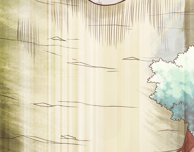 《太古狂魔》第31话 第13页