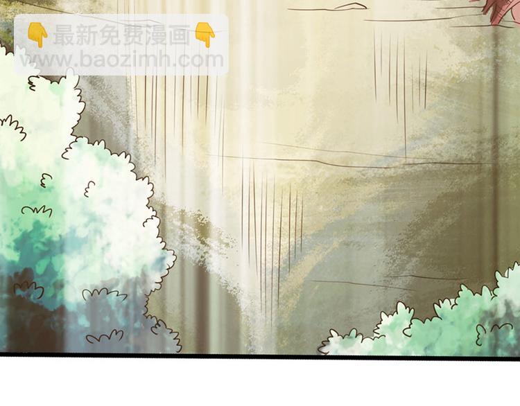 《太古狂魔》第31话 第14页