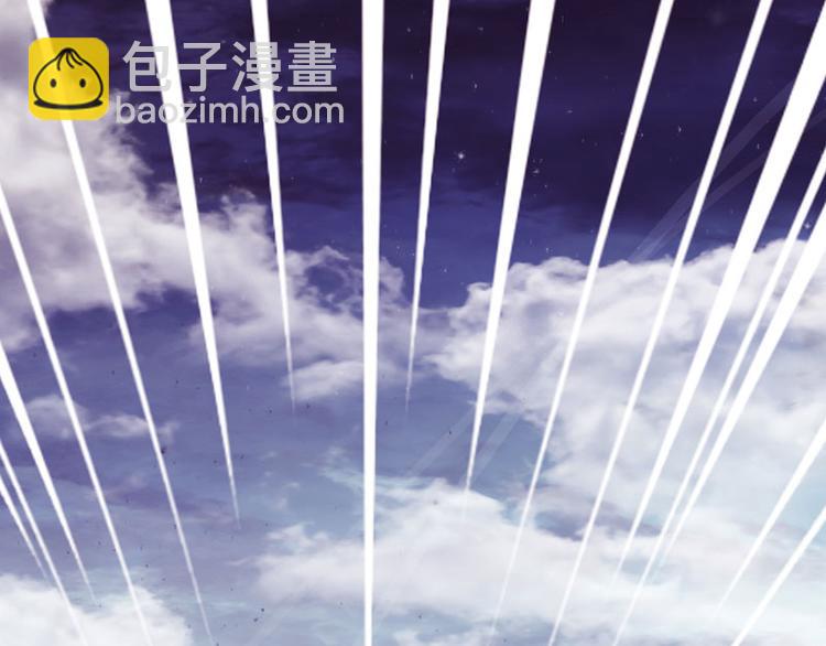 《太古狂魔》第31话 第3页