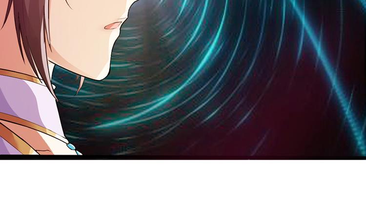 《太古狂魔》第35话 第10页