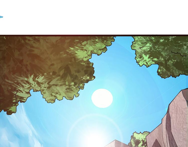 《太古狂魔》第35话 第23页