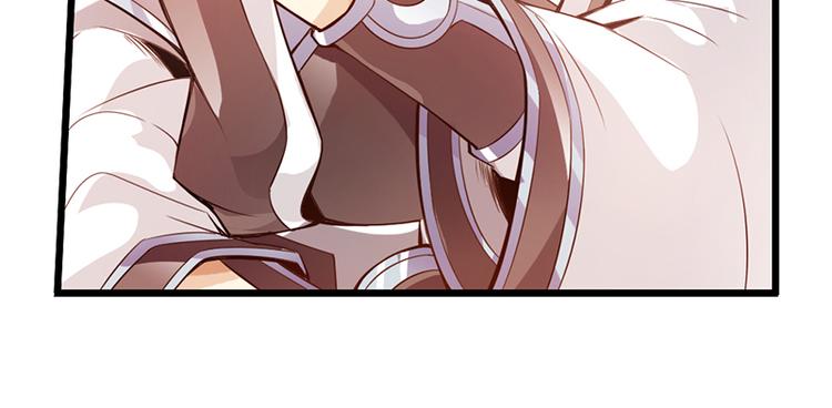《太古狂魔》第35话 第45页