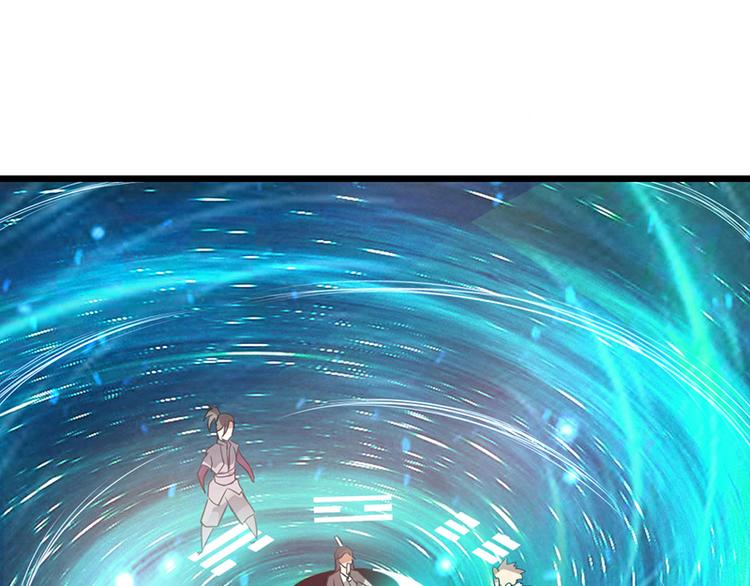 《太古狂魔》第35话 第49页
