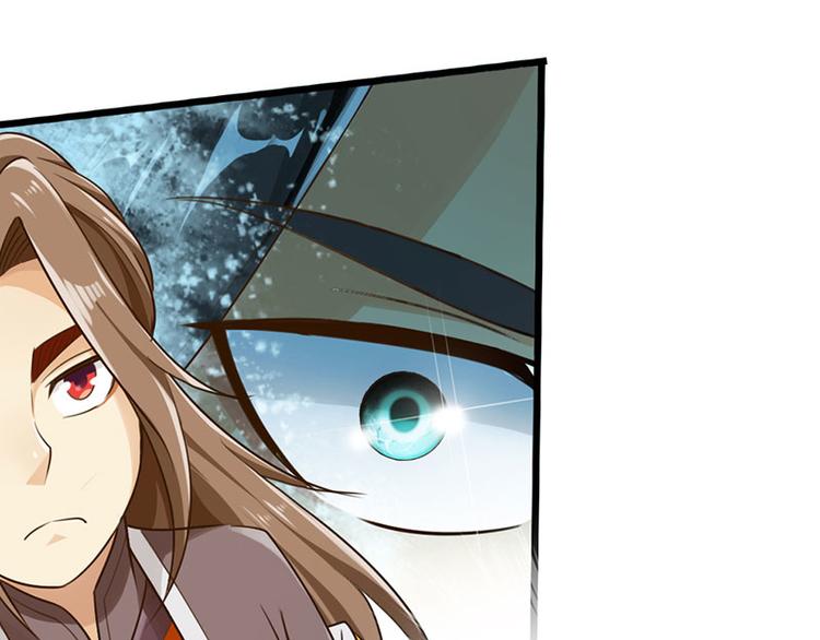 《太古狂魔》第33话 第22页
