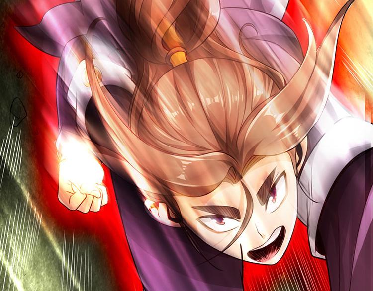 《太古狂魔》第32话 第25页
