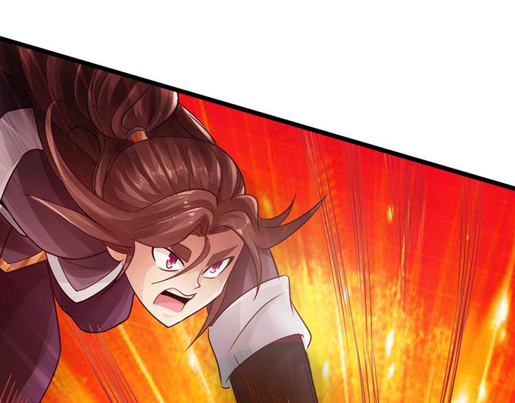 《太古狂魔》第32话 第30页