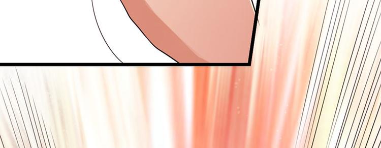 《太古狂魔》第34话 第18页