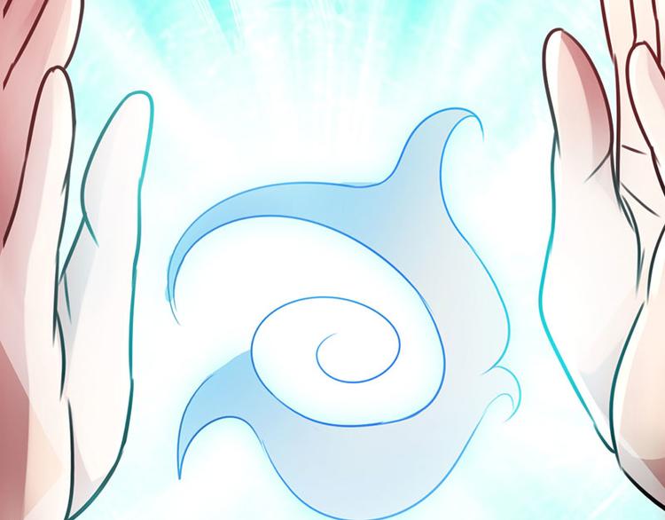 《太古狂魔》第34话 第23页