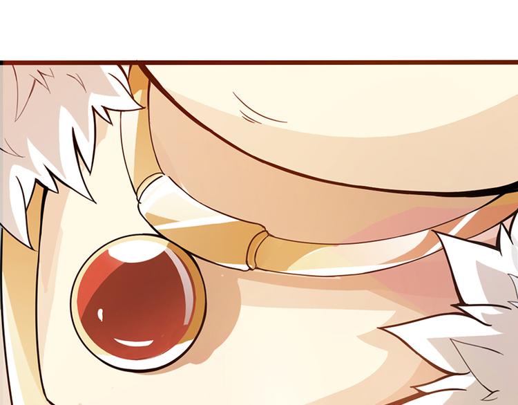 《太古狂魔》第36话 第22页